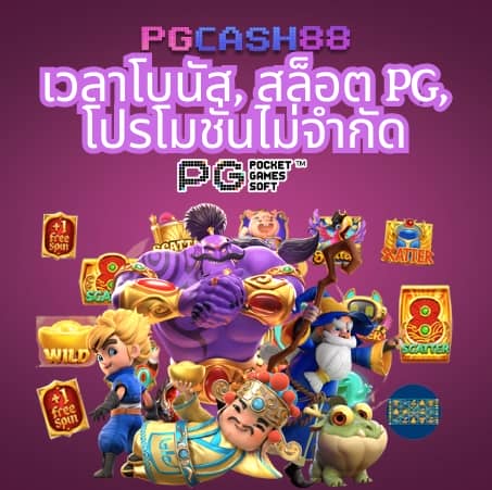 ไทยสล็อต888